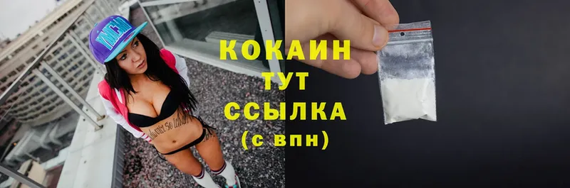 Cocaine Перу  Липки 