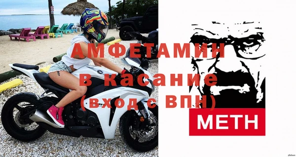 метамфетамин Верхнеуральск