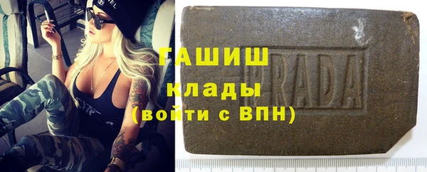 MDMA Premium VHQ Володарск