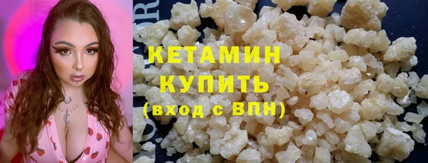 MDMA Premium VHQ Володарск