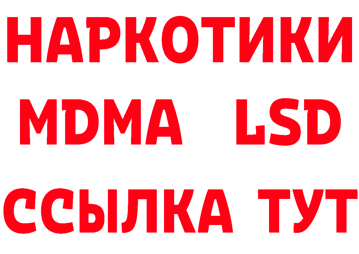 Как найти закладки? мориарти клад Липки