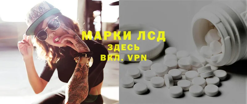 Лсд 25 экстази ecstasy  цена наркотик  Липки 