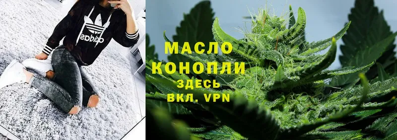 ТГК THC oil  OMG рабочий сайт  Липки 